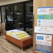 Pet vet VIP Petcare Wellness Center Richmond
